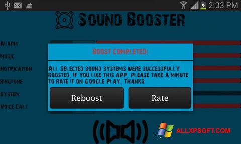 لقطة شاشة Sound Booster لنظام التشغيل Windows XP