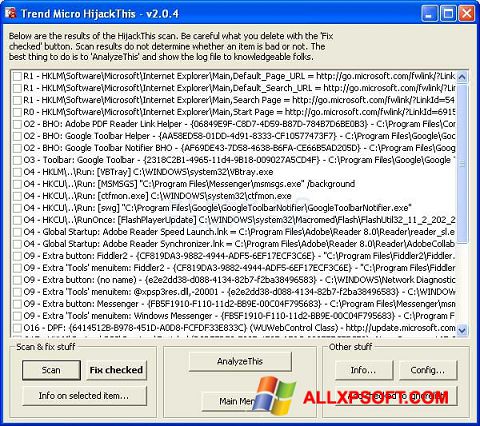 لقطة شاشة HijackThis لنظام التشغيل Windows XP