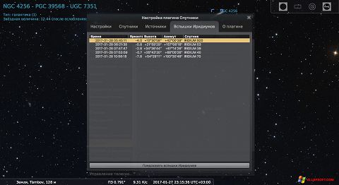 لقطة شاشة Stellarium لنظام التشغيل Windows XP