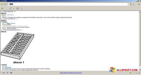 لقطة شاشة StarDict لنظام التشغيل Windows XP