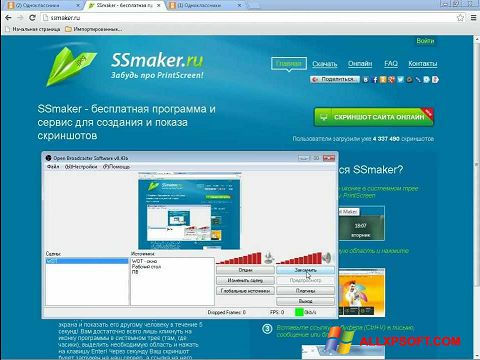 لقطة شاشة SSmaker لنظام التشغيل Windows XP