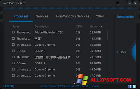 لقطة شاشة JetBoost لنظام التشغيل Windows XP
