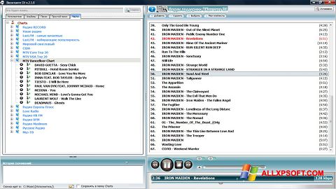 لقطة شاشة VKontakte DJ لنظام التشغيل Windows XP