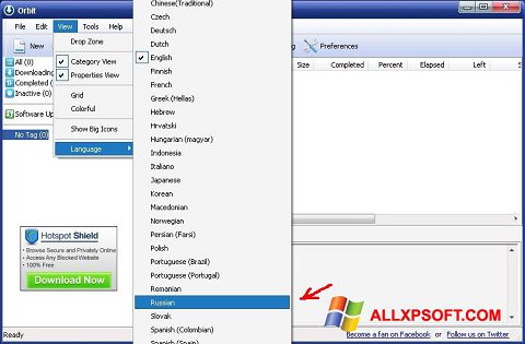لقطة شاشة Orbit Downloader لنظام التشغيل Windows XP