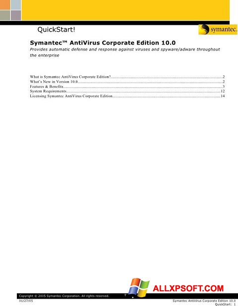 لقطة شاشة Symantec Antivirus Corporate Edition لنظام التشغيل Windows XP