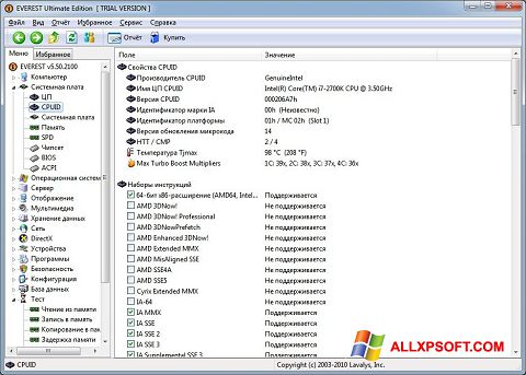 لقطة شاشة EVEREST لنظام التشغيل Windows XP