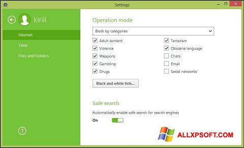 لقطة شاشة Dr.Web Security Space لنظام التشغيل Windows XP