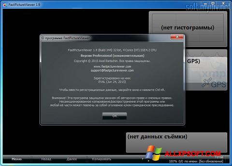 لقطة شاشة FastPictureViewer لنظام التشغيل Windows XP