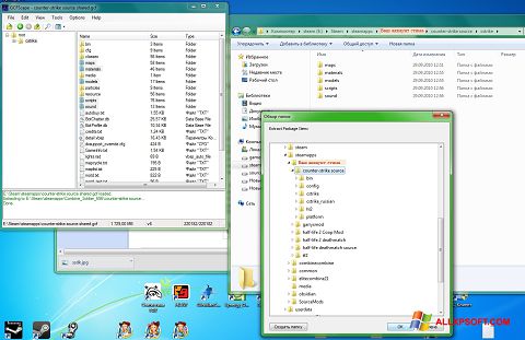 لقطة شاشة GCFScape لنظام التشغيل Windows XP