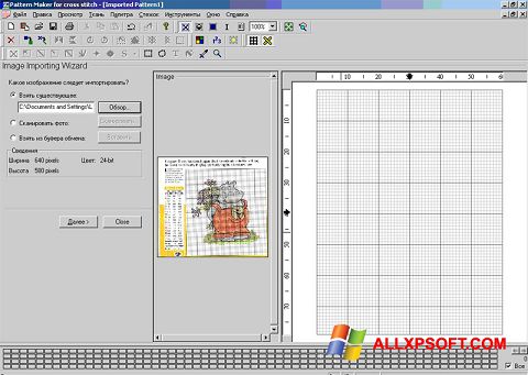 لقطة شاشة Pattern Maker لنظام التشغيل Windows XP