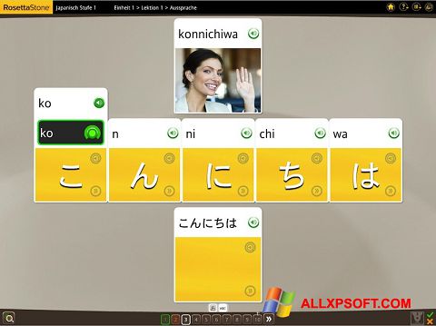لقطة شاشة Rosetta Stone لنظام التشغيل Windows XP