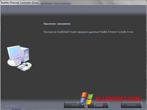 لقطة شاشة Realtek Ethernet Controller Driver لنظام التشغيل Windows XP