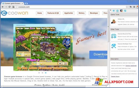 لقطة شاشة Coowon Browser لنظام التشغيل Windows XP
