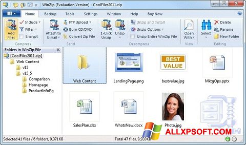 لقطة شاشة WinZip لنظام التشغيل Windows XP