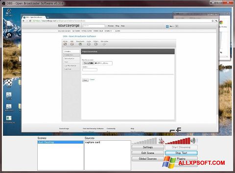 لقطة شاشة Open Broadcaster Software لنظام التشغيل Windows XP