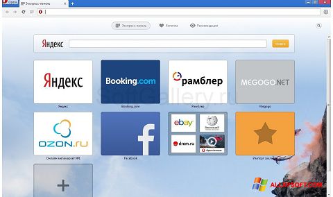 لقطة شاشة Opera Next لنظام التشغيل Windows XP