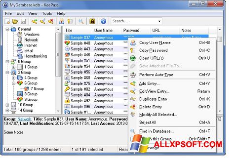 لقطة شاشة KeePass لنظام التشغيل Windows XP