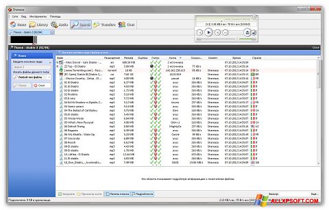 لقطة شاشة Shareaza لنظام التشغيل Windows XP