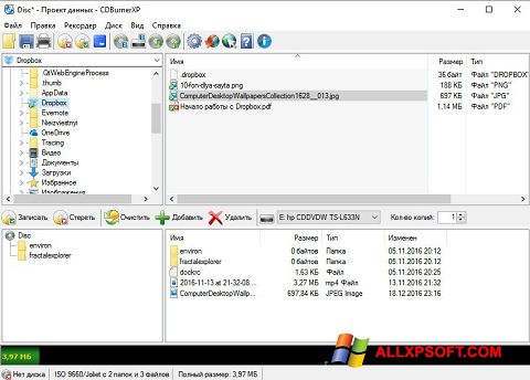 لقطة شاشة CDBurnerXP لنظام التشغيل Windows XP