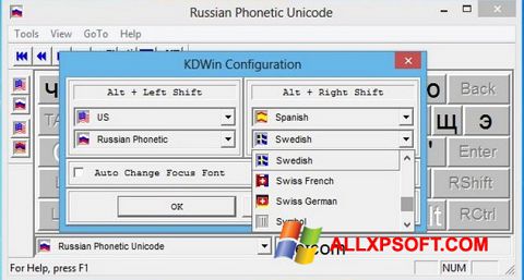 لقطة شاشة KDWin لنظام التشغيل Windows XP