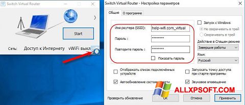 لقطة شاشة Switch Virtual Router لنظام التشغيل Windows XP