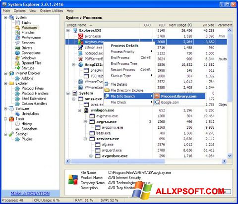 لقطة شاشة System Explorer لنظام التشغيل Windows XP