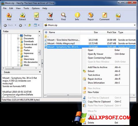 لقطة شاشة HaoZip لنظام التشغيل Windows XP