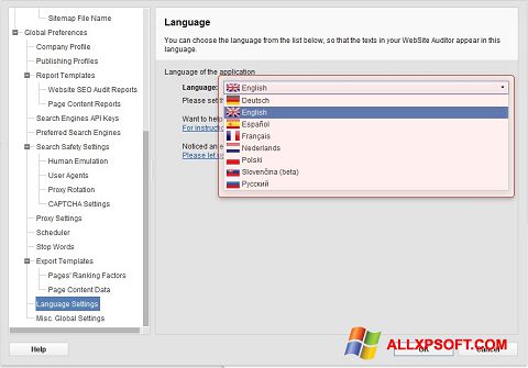لقطة شاشة Site-Auditor لنظام التشغيل Windows XP