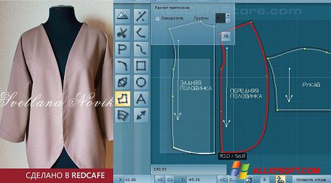 لقطة شاشة RedCafe لنظام التشغيل Windows XP