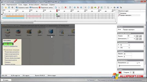 لقطة شاشة UVScreenCamera لنظام التشغيل Windows XP