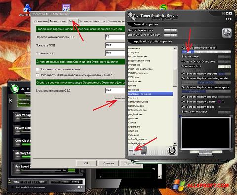 لقطة شاشة MSI Afterburner لنظام التشغيل Windows XP