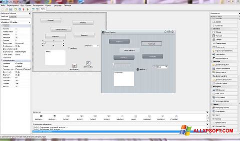 لقطة شاشة PHP Devel Studio لنظام التشغيل Windows XP