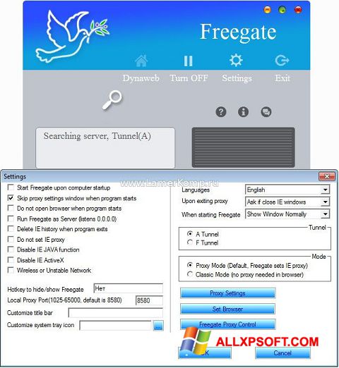 لقطة شاشة Freegate لنظام التشغيل Windows XP
