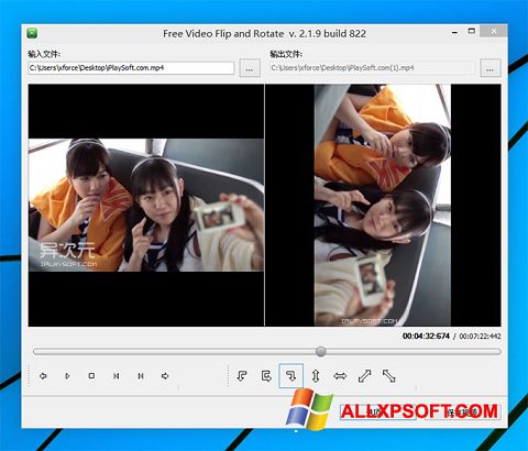 لقطة شاشة Free Video Flip and Rotate لنظام التشغيل Windows XP