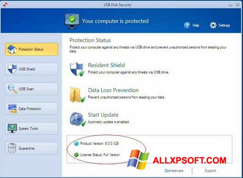 لقطة شاشة USB Disk Security لنظام التشغيل Windows XP