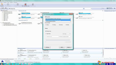 لقطة شاشة Hetman Partition Recovery لنظام التشغيل Windows XP