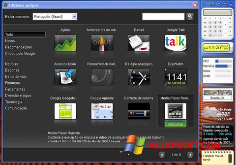 لقطة شاشة Google Desktop لنظام التشغيل Windows XP