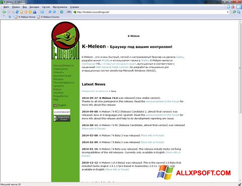 لقطة شاشة K-Meleon لنظام التشغيل Windows XP