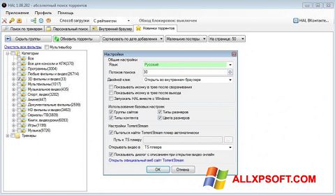 لقطة شاشة HAL لنظام التشغيل Windows XP