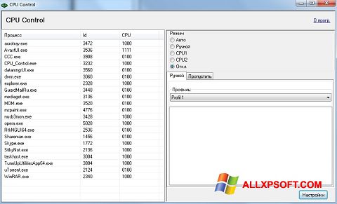 لقطة شاشة CPU-Control لنظام التشغيل Windows XP