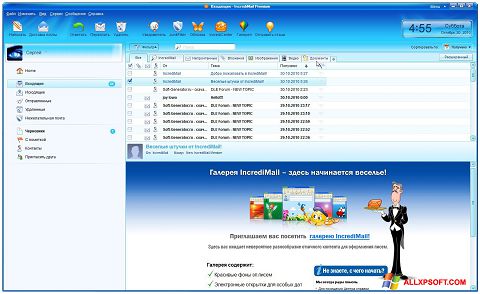لقطة شاشة IncrediMail لنظام التشغيل Windows XP
