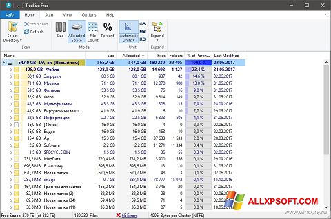 لقطة شاشة TreeSize Free لنظام التشغيل Windows XP