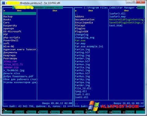 لقطة شاشة Far Manager لنظام التشغيل Windows XP
