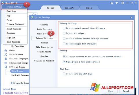 لقطة شاشة RaidCall لنظام التشغيل Windows XP
