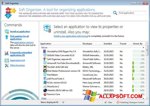 لقطة شاشة Soft Organizer لنظام التشغيل Windows XP